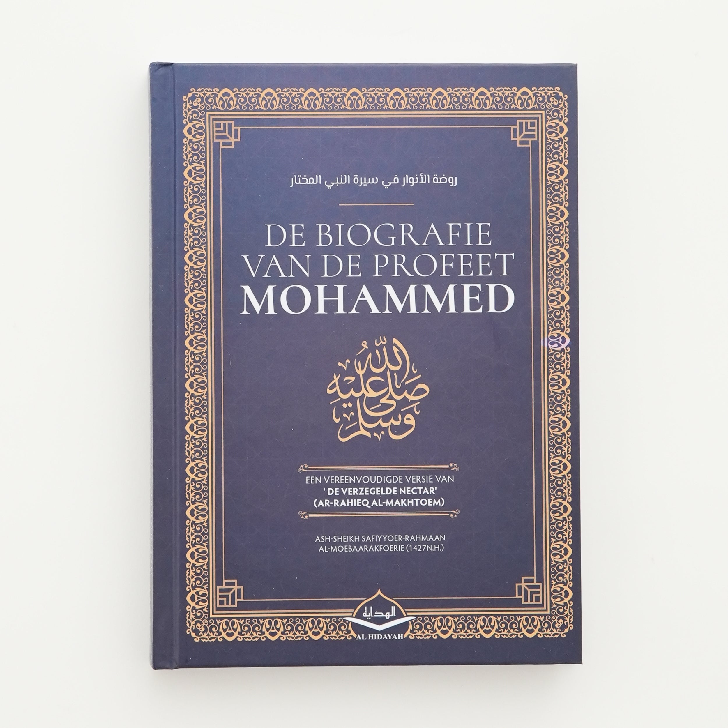 De Biografie van de Profeet Mohammed, vrede zij met hem